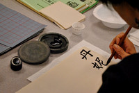 Chinese Calligraphy with Mrs. Lu: 9/21/11